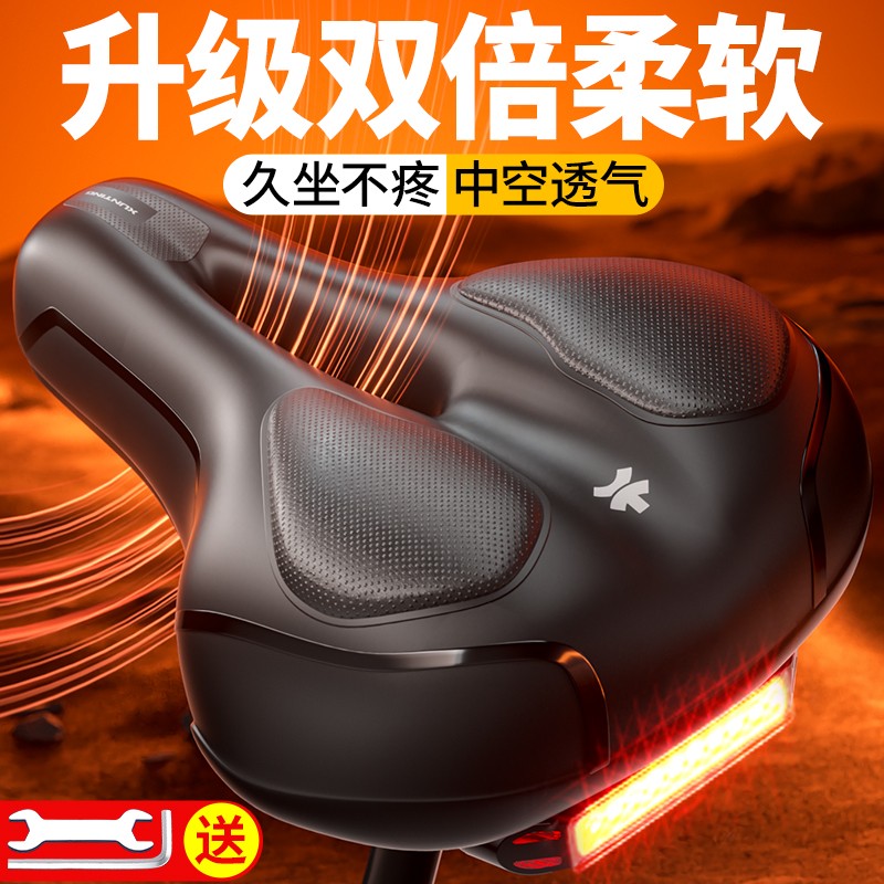 适用于捷安特美利达喜德盛自行车坐垫防屁股痛超软车座垫坐鞍座套