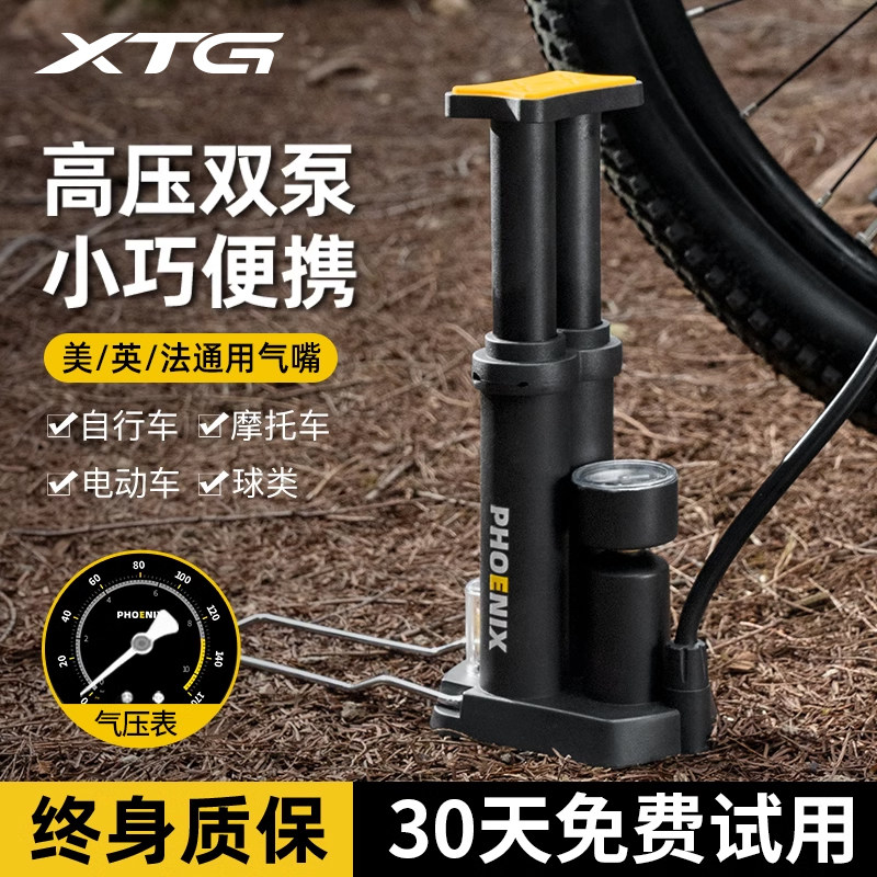 便携式自行车脚踩打气筒图片