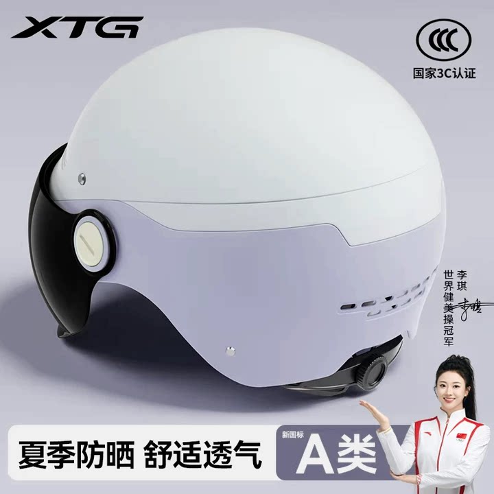 3C认证电动车头盔女士男电瓶摩托车夏季半盔2026新款四季通用安全图片