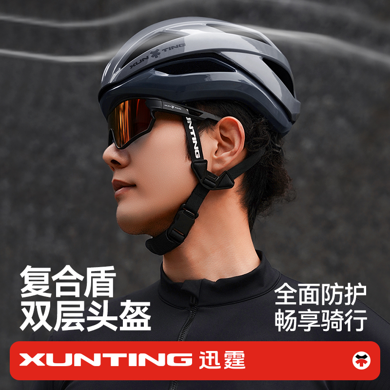 迅霆骑行头盔山地公路自行车安全帽男女一体成型舒适透气通勤装备