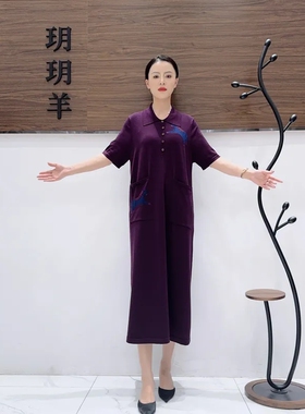 A558紫色小马针织连衣裙收腰显瘦设计师优雅时尚气质复古夏玥玥羊
