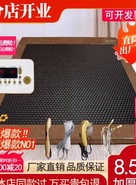吉可喜安健加热祛湿远红外负离子