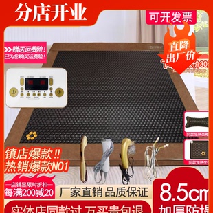 吉可喜安第五代健温热治理疗加热祛湿垫远红外负离子电位温热床垫