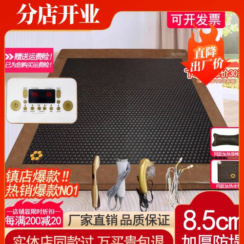 吉可喜安健加热祛湿远红外负离子