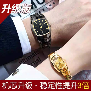 品牌手表鎢鋼防水時尚 爆款 全自動新款 情侶對表男表女表黑金正品 表