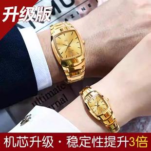 全自動(dòng)男女款 新款 情侶表對(duì)表商務(wù)氣質(zhì)百搭防水防刮花鎢鋼方形手表