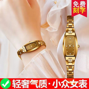 瑞士小巧手表女士品牌正品 精致小表盤防水鎢鋼手鏈方形女表全自動