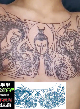 二郎神白起胸甲三面佛纹身贴胸前大图防水男女花臂关公半甲佛祖