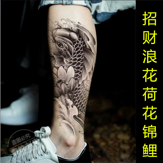 招财大锦鲤花臂 图腾 男女防水纹身贴 彩色鲤鱼 持久逼真花臂贴纸