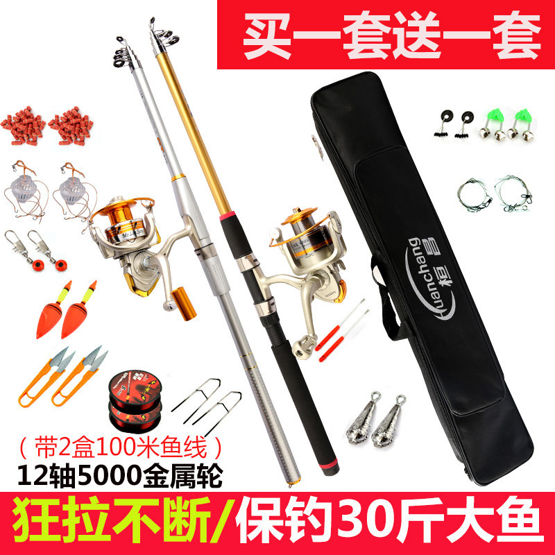 海竿套装超轻超硬远投金属轮