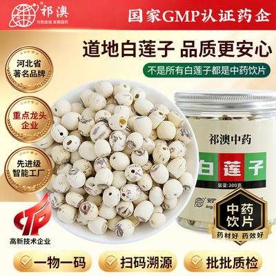 自有GMP药厂，批批质检无硫熏