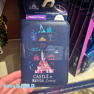 香港迪士尼20周年纪念护照夹 护照保护套pu材质 证件套
