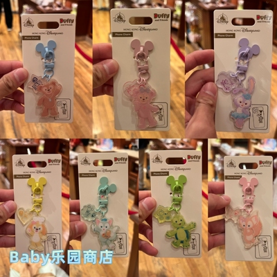 香港迪士尼 达菲雪莉玫玲娜贝儿可琦安卡通手机配件饰品 手机挂件