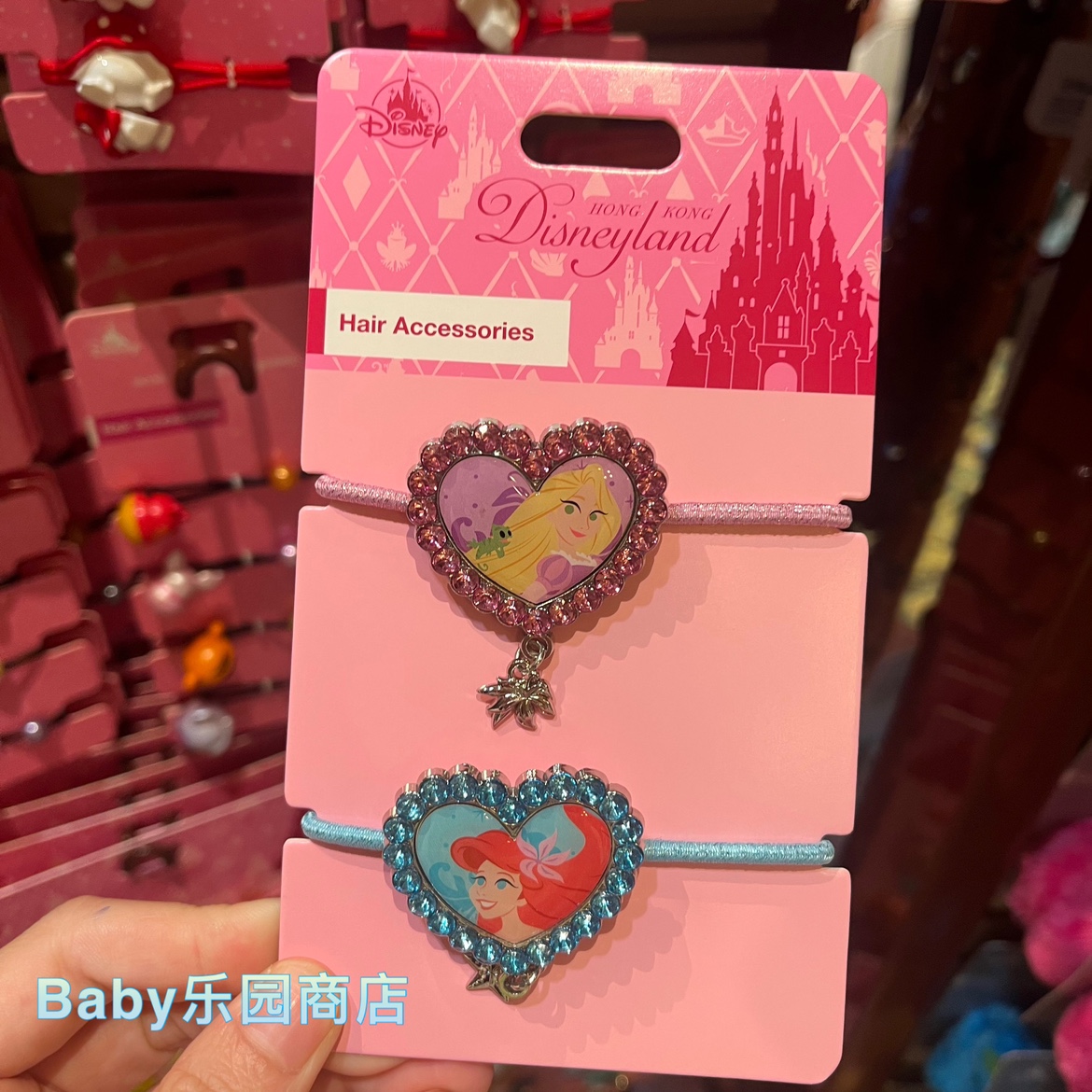 香港迪士尼 美人鱼长发公主卡通爱心发绳发圈橡皮圈 发饰