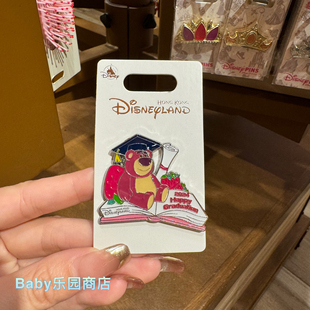 香港迪士尼 劳苏卡通动漫胸针交换pin 玩具总动员草莓熊毕业徽章