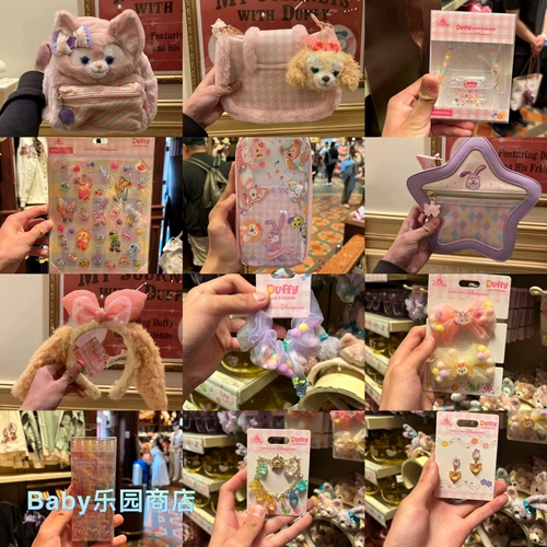 Гонконг Дисней 2024 Весенний день Dafei Friends Семь сокровищ вокруг повязки плеч для кошелька и веревка для волос