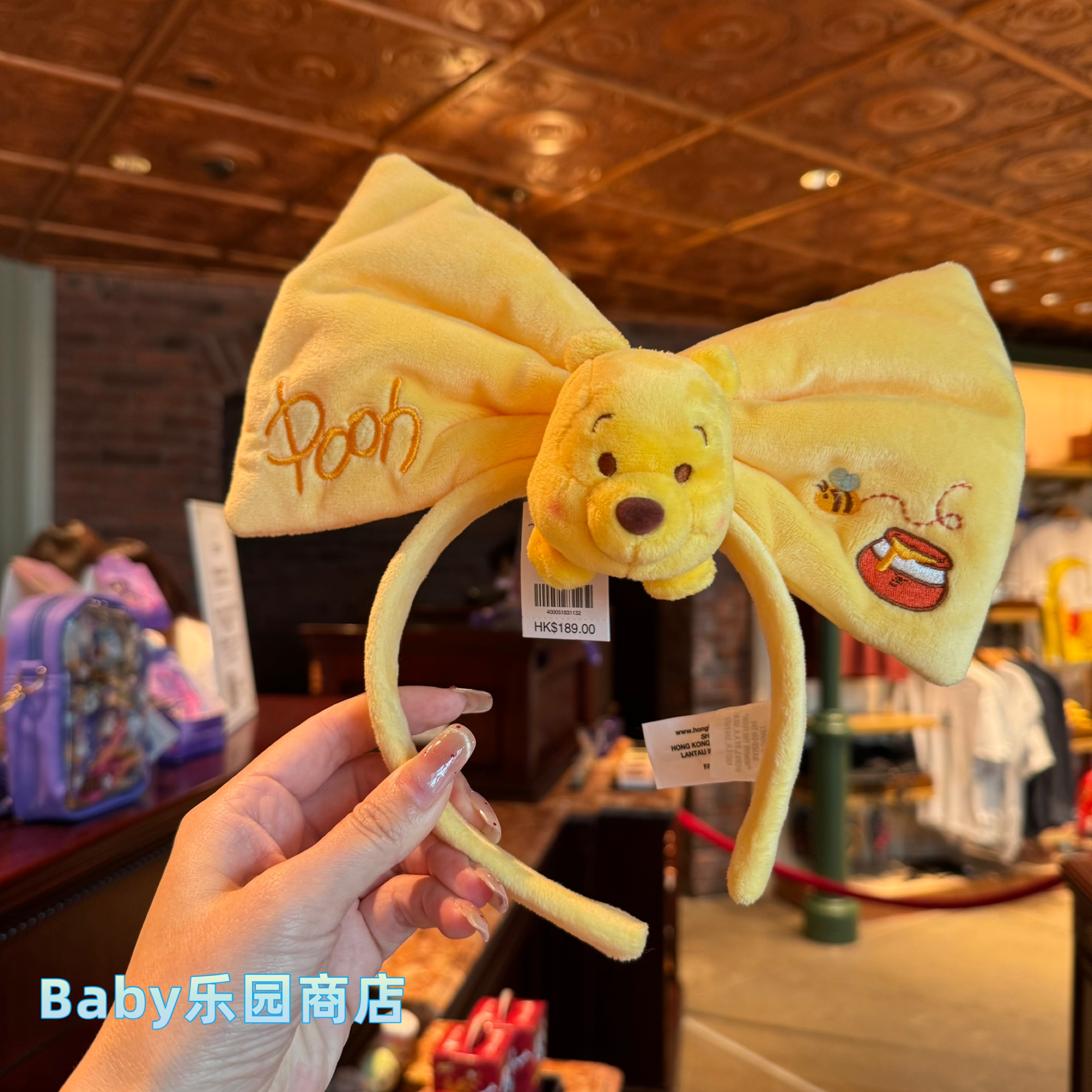 香港迪士尼 蝴蝶结小熊维尼毛绒黄色发箍发饰头箍头饰毛绒