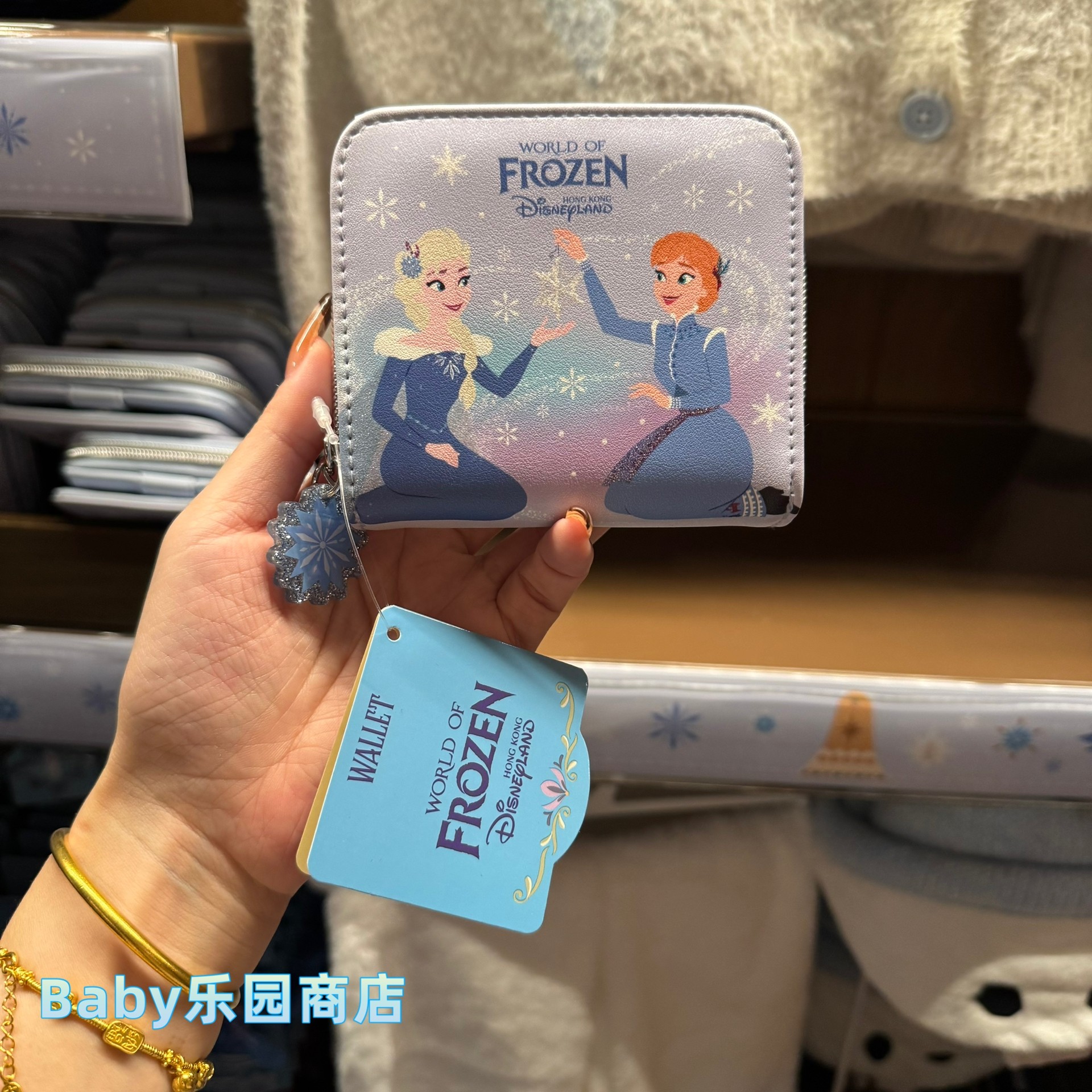 香港迪士尼冰雪奇缘艾莎安娜公主卡通图案短款钱包卡包零钱包,模玩/动漫/周边/娃圈三坑/桌游,动漫背包/钱包/箱包,淘宝优惠券,粉丝福利购,淘宝优惠卷