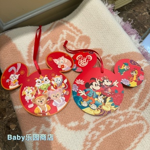 香港迪士尼 2024达菲和好友龙年心愿卡挂饰 春节贺卡 生日贺卡