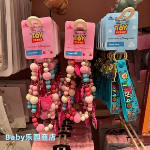 香港迪士尼 玩具总动员草莓熊三眼仔卡通动漫手机绳挂件 手机挂饰