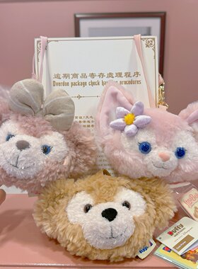 香港迪士尼玲娜贝儿达菲雪莉玫大头毛公仔挂件短绳零钱包挂散钱包