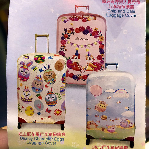 香港迪士尼duffy复活节花蛋钢牙大鼻维尼熊行李箱26寸28寸保护套