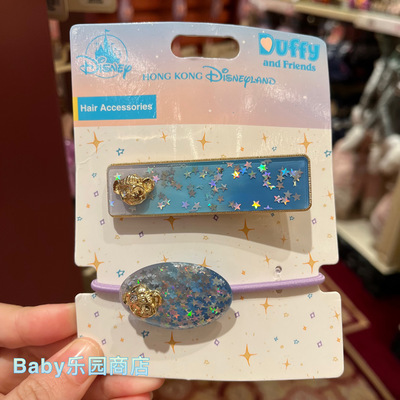 迪士尼达菲发绳发饰可爱