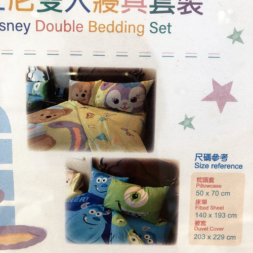 迪士尼香港星黛露怪兽双人床单