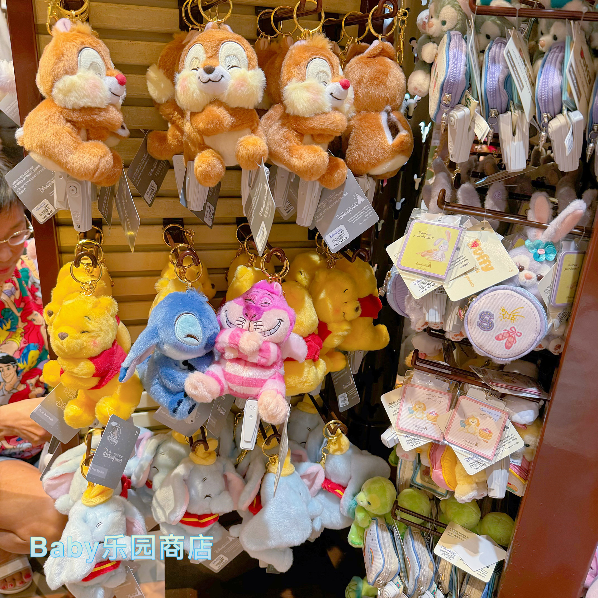 香港迪士尼妙妙猫柴郡猫维尼齐齐蒂蒂史迪奇小飞象毛绒公仔挂件