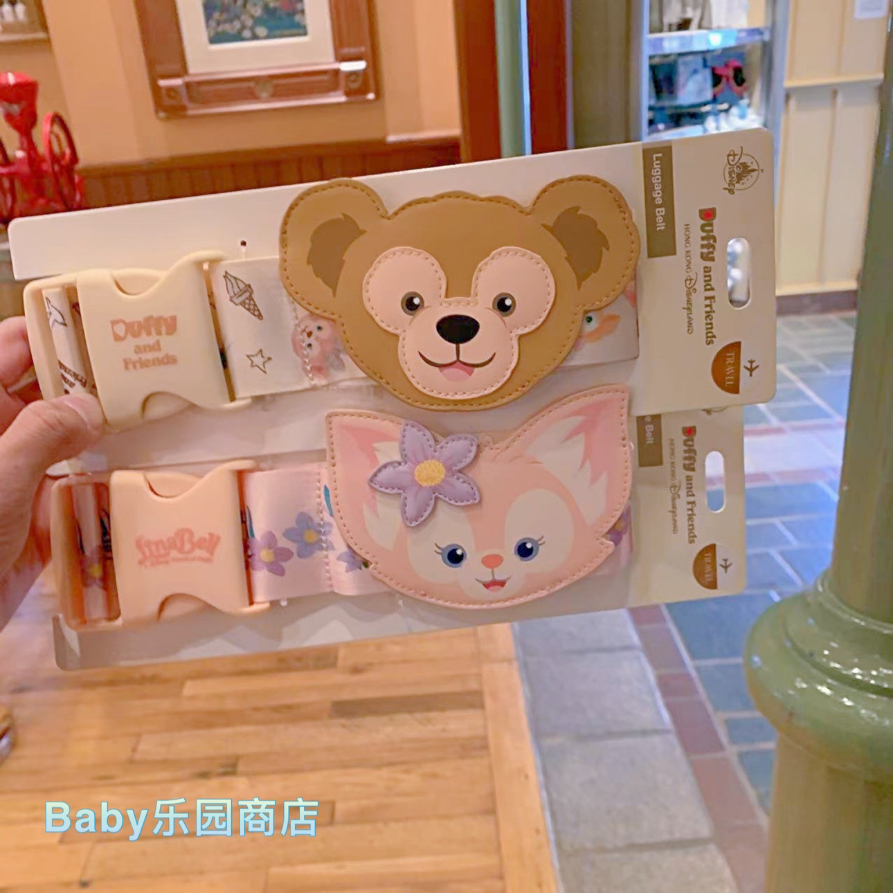 香港迪士尼 玲娜贝儿达菲卡通可爱旅行箱束带绳子捆绑带 松紧扣带