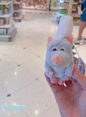 香港迪士尼 料理鼠王Remy毛绒玩偶坐肩膀磁铁 毛公仔卡通肩膀玩偶