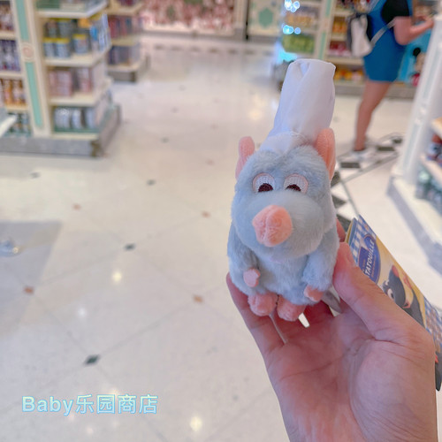 香港迪士尼 料理鼠王Remy毛绒玩偶坐肩膀磁铁 毛公仔卡通肩膀玩偶