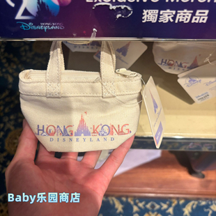散钱包包 香港迪士尼20周年限定帆布包迷你手提袋拉链卡包