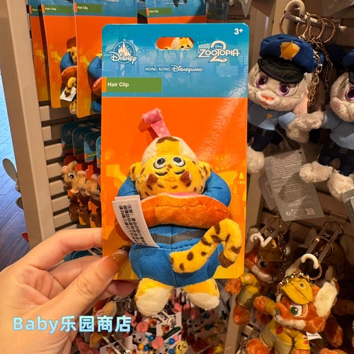 香港迪士尼 疯狂动物城2豹警官毛绒公仔发夹 毛公仔发卡发饰边夹