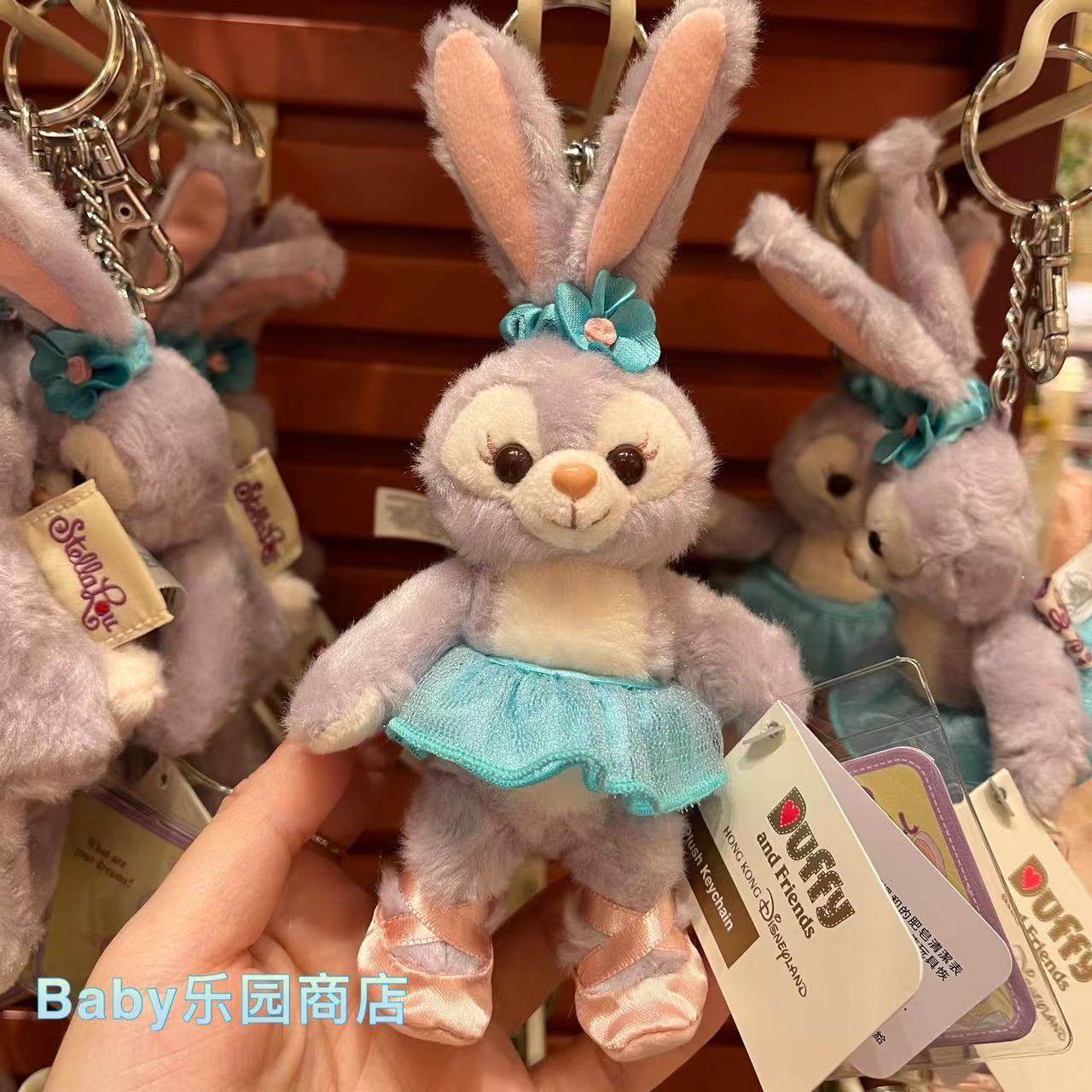 香港迪士尼 星黛露裙子着替可爱毛公仔钥匙扣挂件星黛露包挂,模玩/动漫/周边/娃圈三坑/桌游,动漫挂件/文具,淘宝优惠券,粉丝福利购,淘宝优惠卷