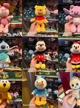 香港迪士尼 nuiMOs骨架身体可造型毛公仔维尼史迪奇爱莎换装玩偶