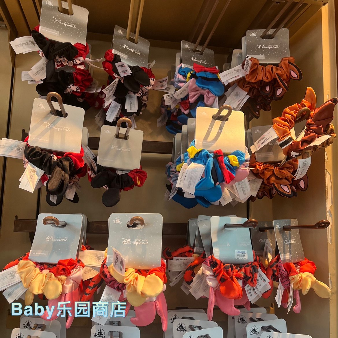 香港迪士尼维尼小猪跳跳虎唐老鸭钢牙大鼻卡通发绳皮筋头饰橡皮筋,模玩/动漫/周边/娃圈三坑/桌游,动漫手表/项链/饰品,淘宝优惠券,粉丝福利购,淘宝优惠卷