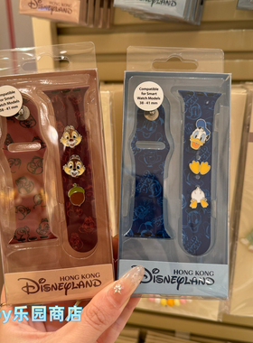香港迪士尼 奇奇蒂蒂唐老鸭 iwatch表带38mm 41mm 适用