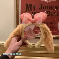 Кецянский повязка на голову (сразу же)