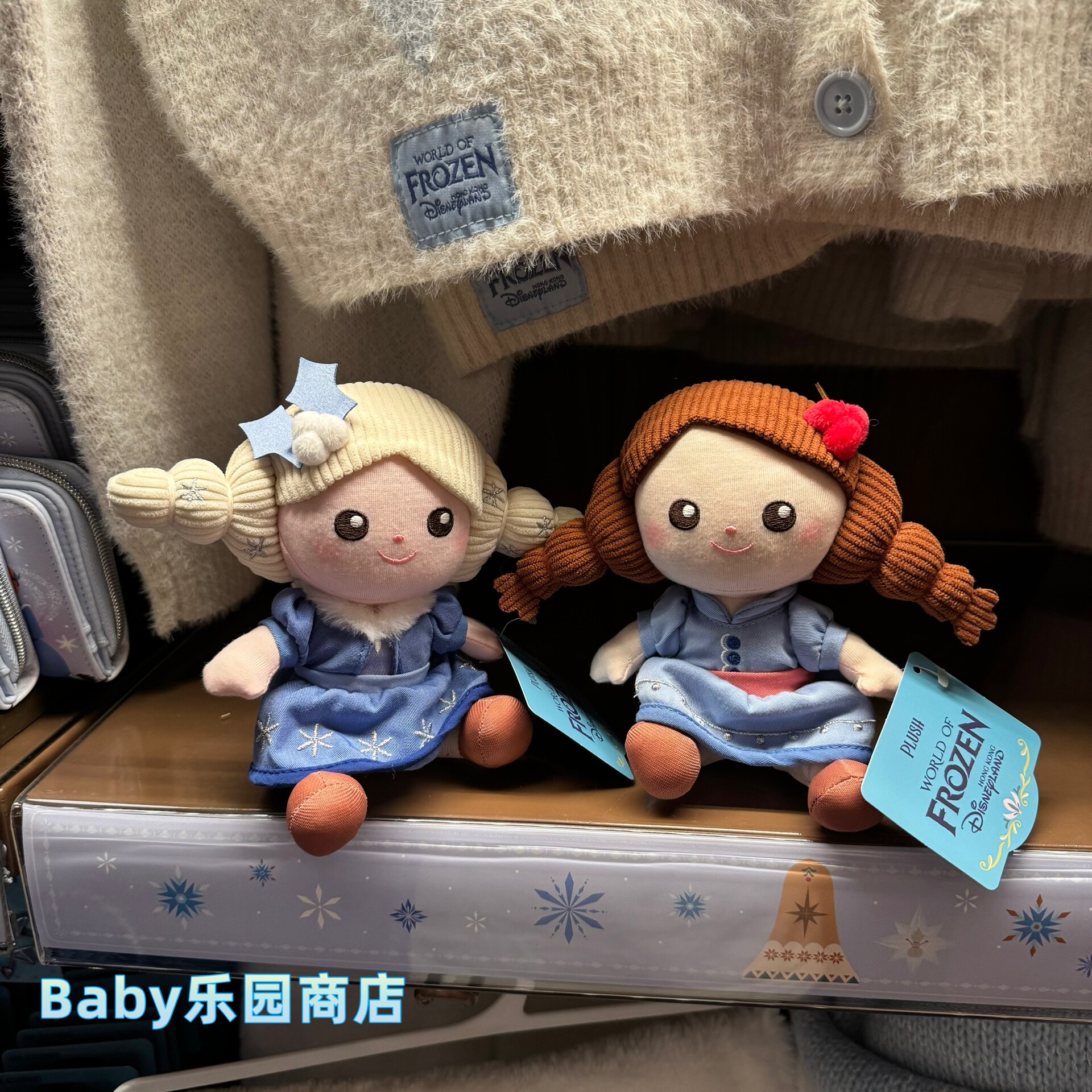 香港迪士尼 冰雪奇缘爱莎安娜公主玩偶 女童礼物娃娃毛公仔