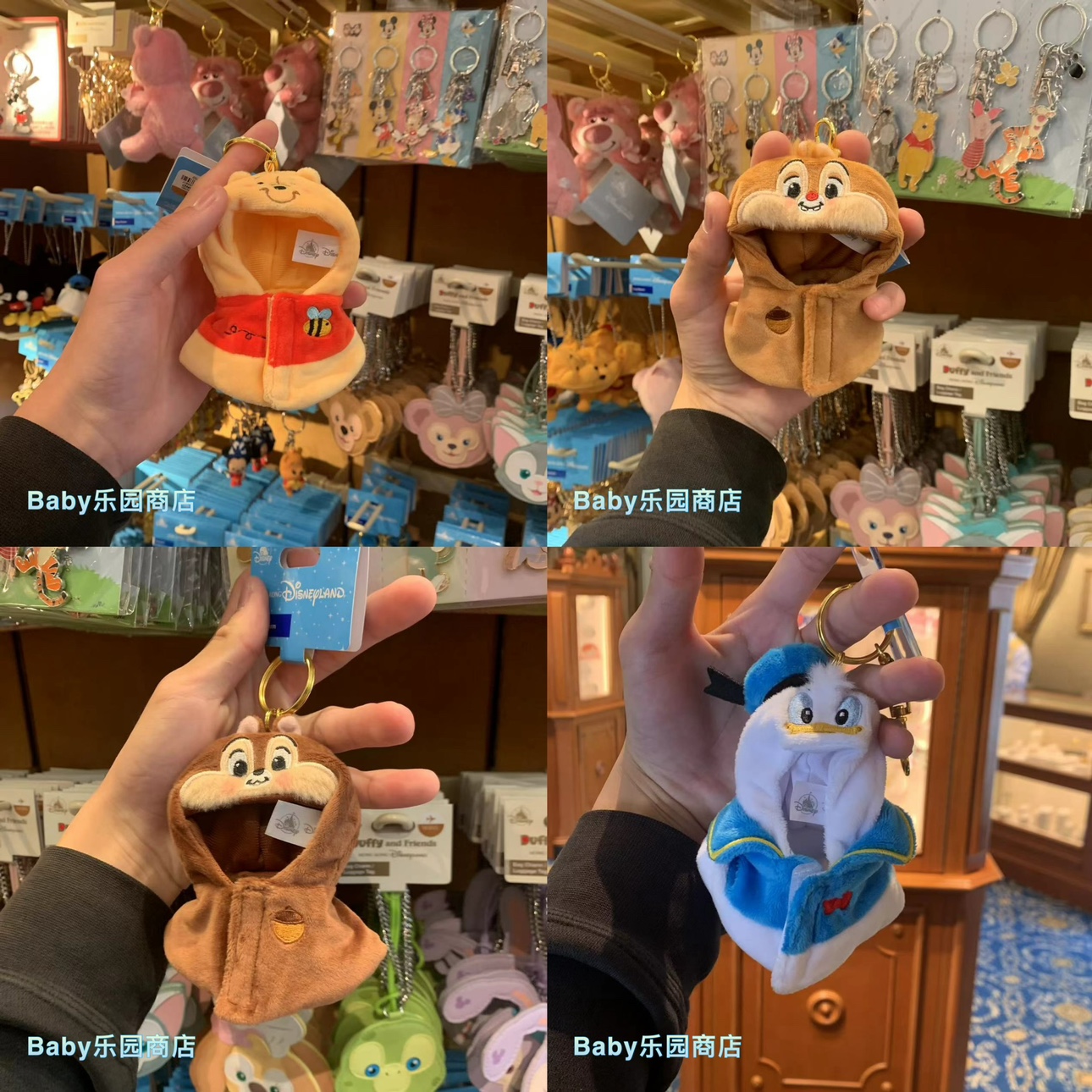 香港迪士尼 维尼唐老鸭钢牙大鼻卡通可爱披风造型挂件 钥匙扣包挂