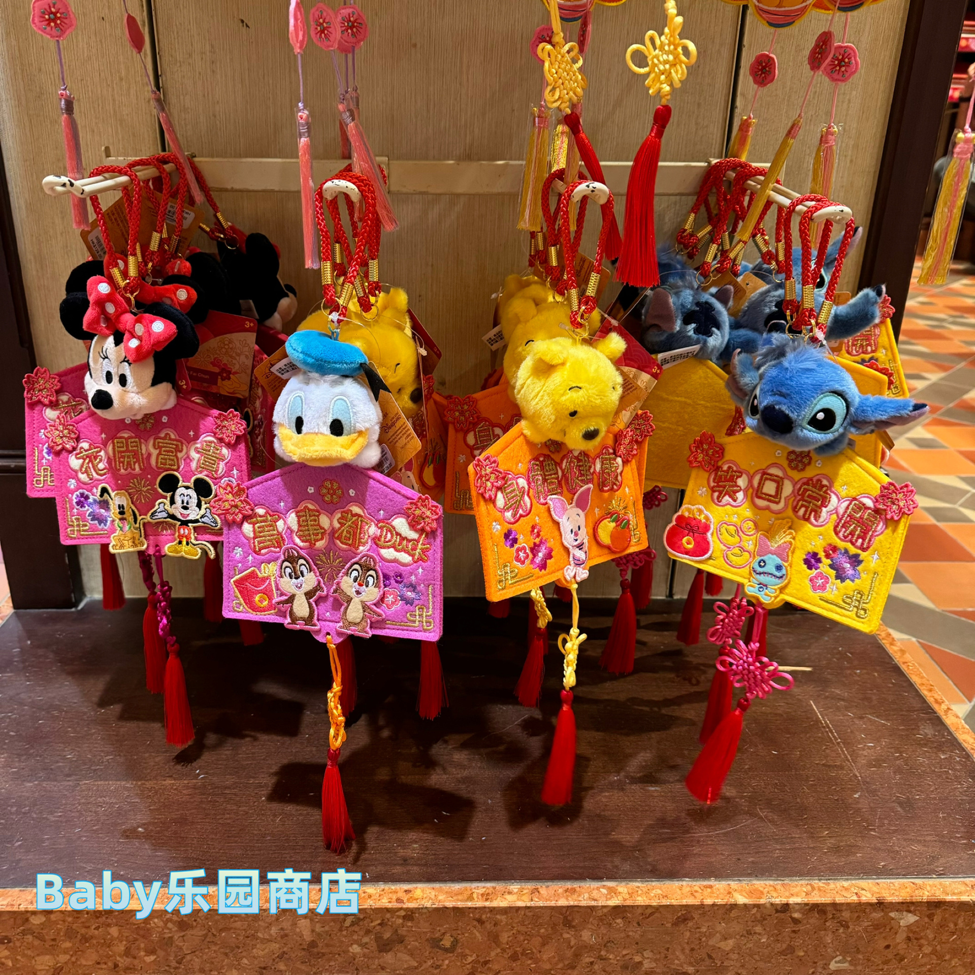 香港迪士尼 2025蛇年新春米妮唐老鸭维尼可爱毛绒公仔玩偶挂件
