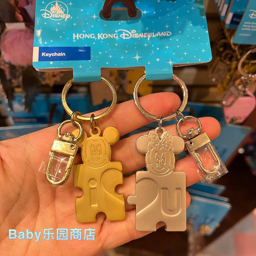 钥匙扣迪士尼米妮拼图卡通钥匙圈