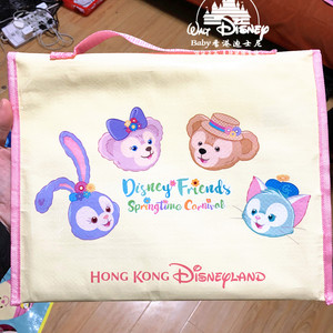 香港迪士尼 复活节Duffy雪梨玫星黛露大眼仔卡通动漫地垫野餐垫