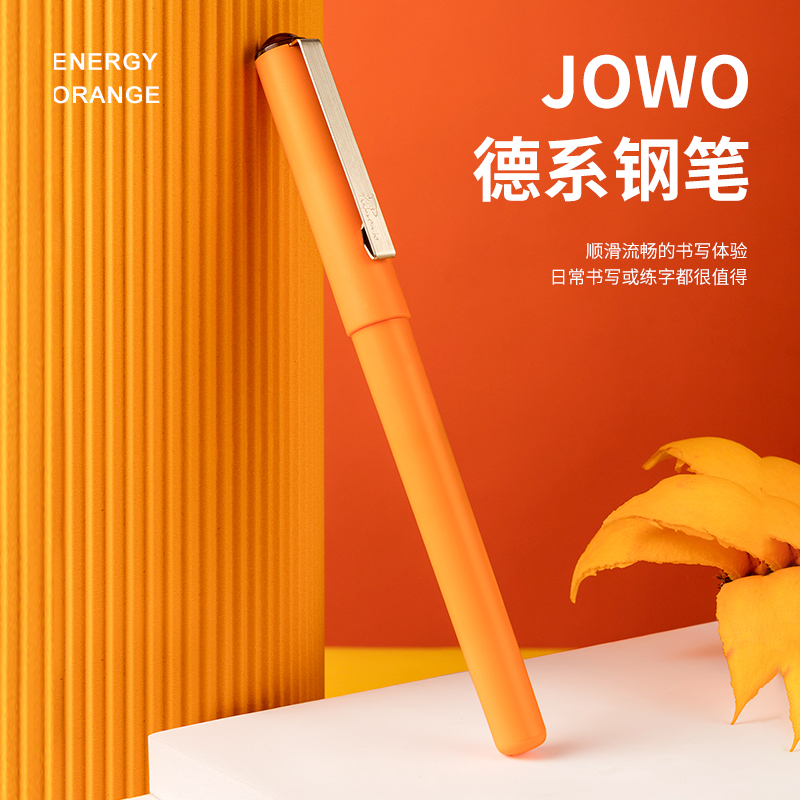 BK406德国进口学生钢笔欧领JOWO