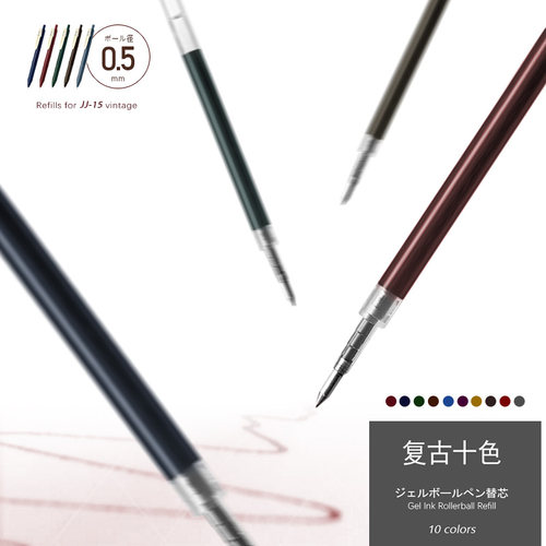 替芯国产平替JF05JJ15SARASA