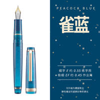 【 Good Fortune Ahead 】 Semi-transparent Golden Hao 82 Crane Top Pen with Chinese style, available with German Schmidt nib as an option thumbnail 2