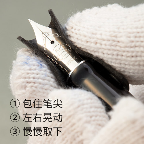 比钳子好用的钢笔拆卸拔笔尖橡胶