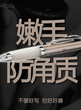 【全新ST尖】升级版三菱UNI硅胶αGEL缓冲握手UMN207GG中性笔0.5