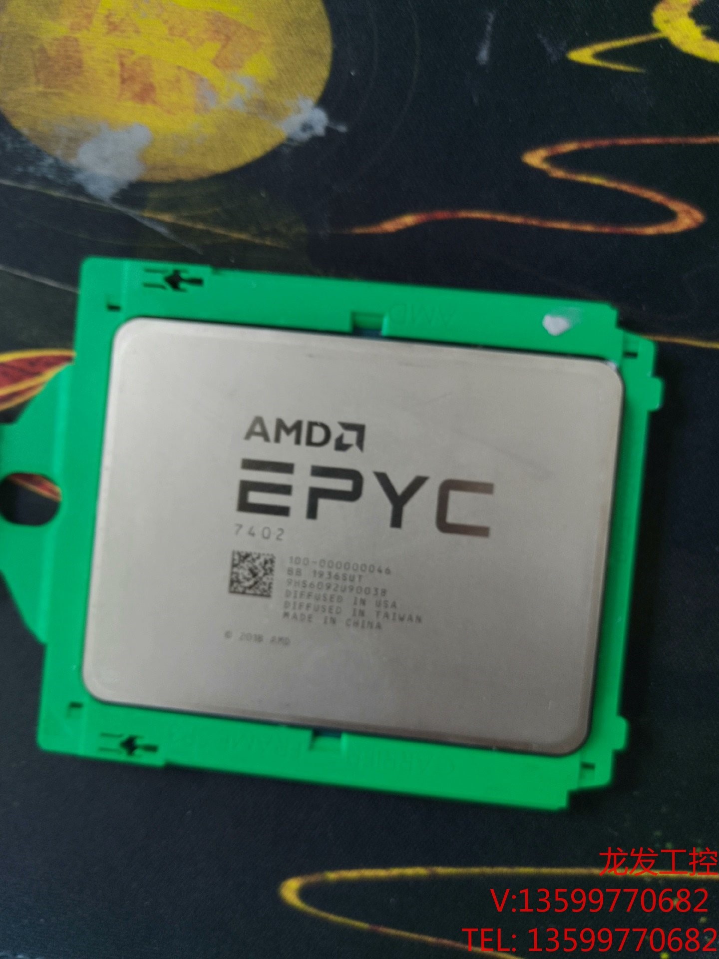 AMD 7402CPU 全新拆机 无锁  24核 48线程产 电子元器件市场 其它元器件 原图主图